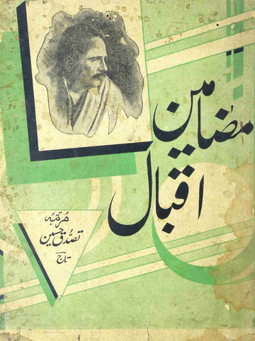 Mazameen-e-Iqbal