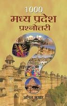 1000 MADHYA PRADESH PRASHNOTTARI