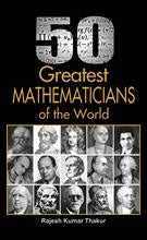 50 Greatest Mathematicians Of The World