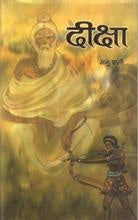 Deeksha