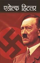 Adolf Hitler