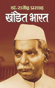 Khandit Bharat