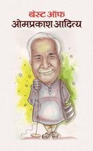 Best of Omprakash Aditya