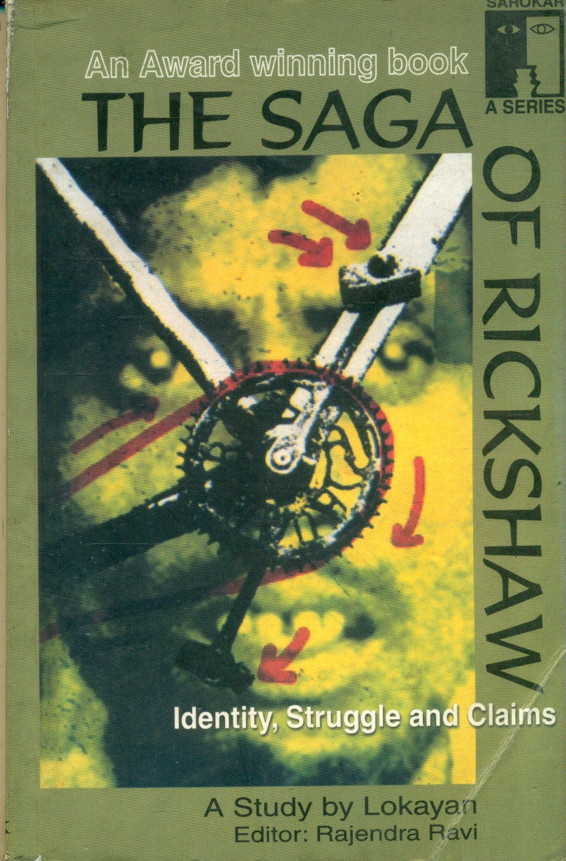 The Saga of Rikshaw