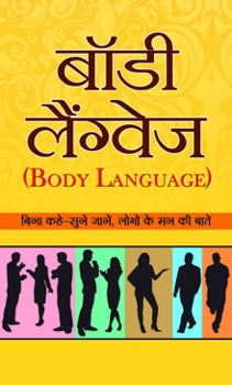 Body Language