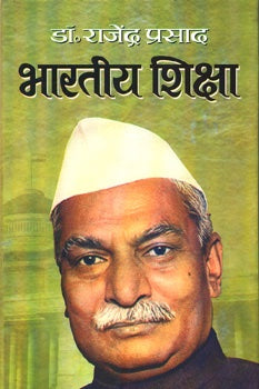 Bharatiya Shiksha
