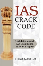 IAS Crack Code