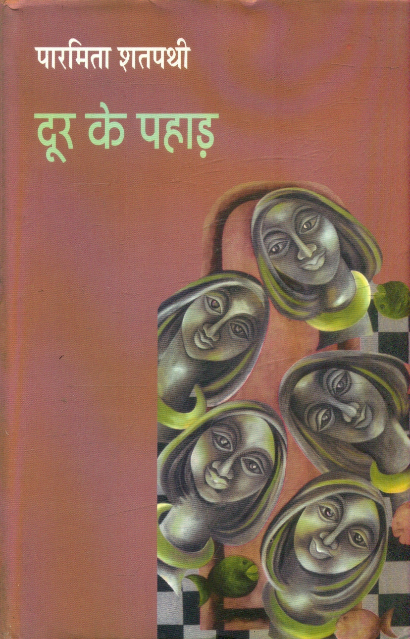 Door Ke Pahad