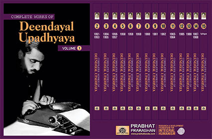 Complete Works of Deendayal Upadhyaya Set of 15 vols.