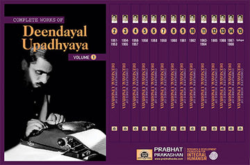Complete Works of Deendayal Upadhyaya Set of 15 vols.