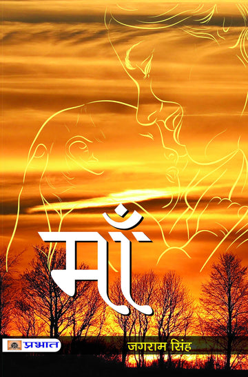 Maa