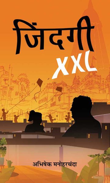 Zindagi XXL