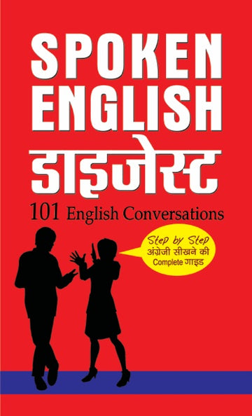 Spoken English Digest