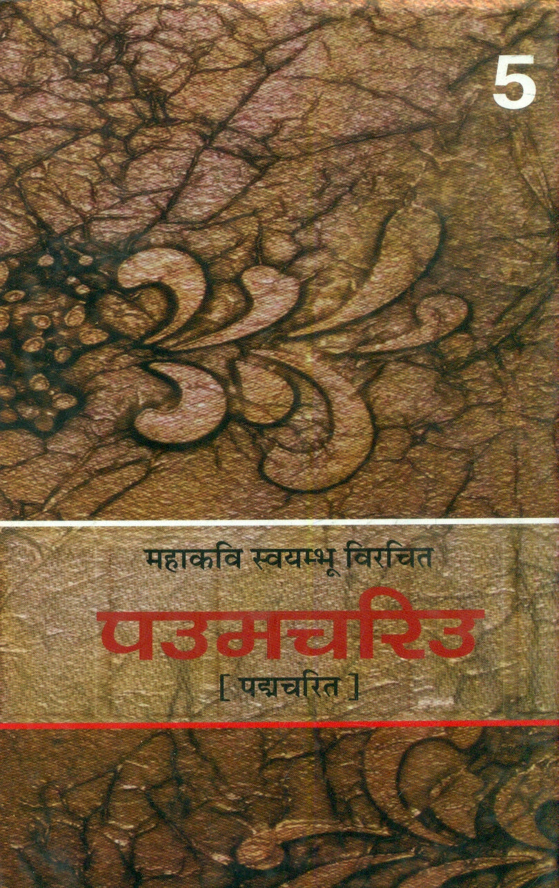 PaumaChariu (Part5)