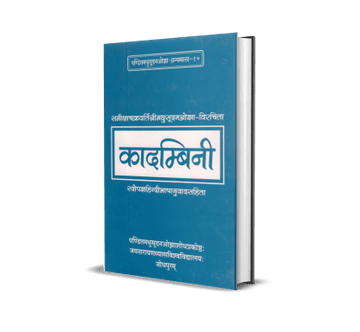 Kadambini