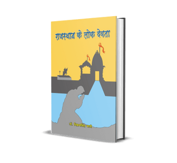 Rajasthan ke Lok Devta
