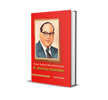 Great Indian Revolutionary Dr. Bhimrao Ambedkar