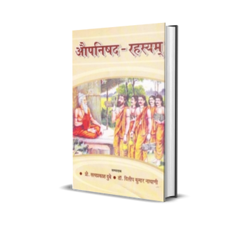 Aupnishad Rahasyam