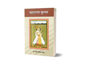 Maharana Kumbha