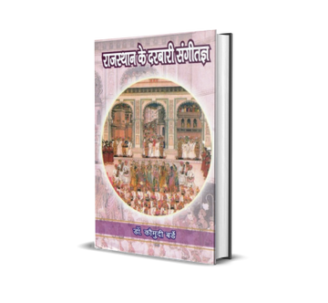 Rajasthan ke Darbari Sangitagya