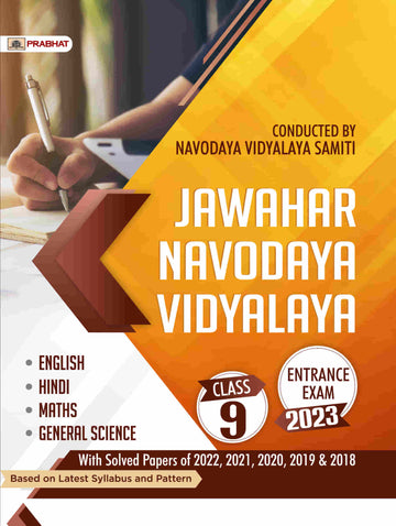 Jawahar Navodaya Vidyalaya Entrance Exam 2023 Class-9