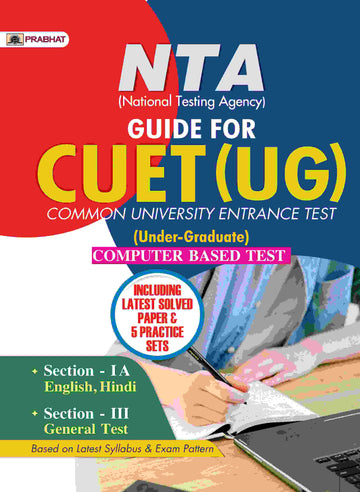 NTA (National Testing Agency) Guide For CUET (UG) Common University Entrance Test (Under-Graduate) Computer Based Test (English)