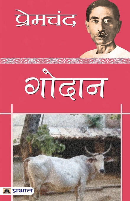 Godan Paperback