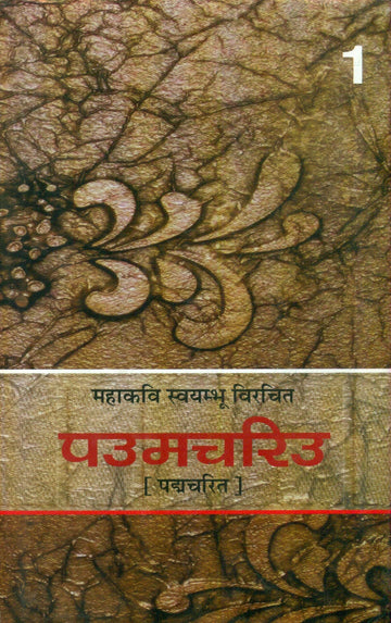 PaumaChariu (Part1)