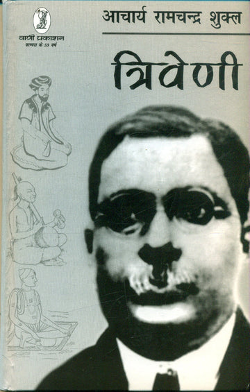 Triveni