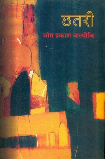 Chhatree