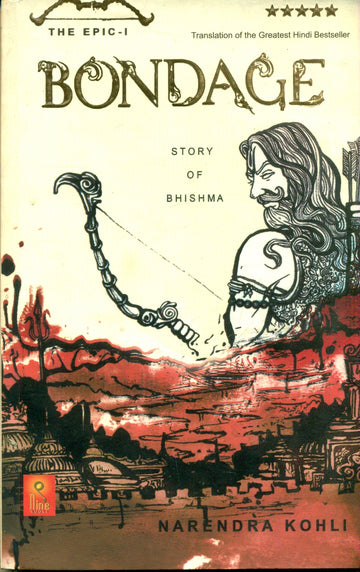 The Great Epic -1 Bondage : The Story of Bhishma