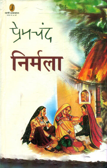 Nirmala