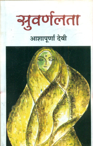 Suvarnlata