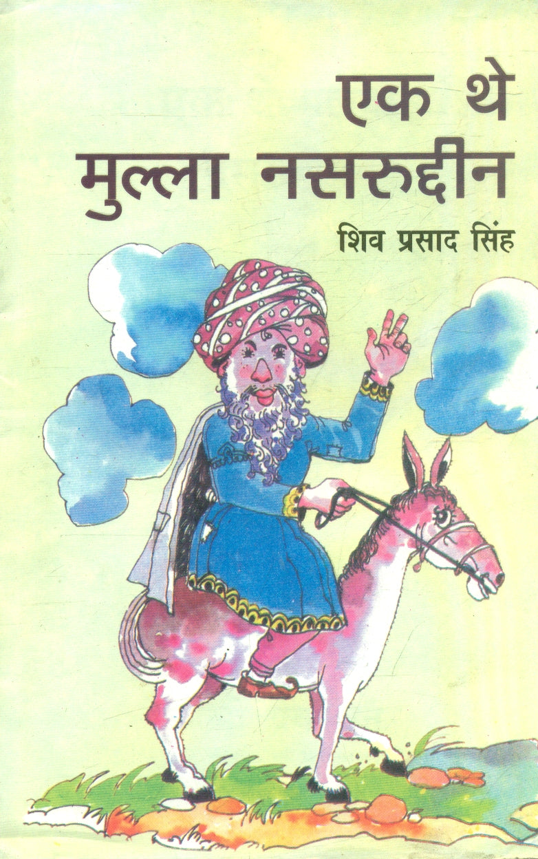 Ek The Mulla Nasrudin
