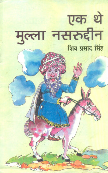 Ek The Mulla Nasrudin