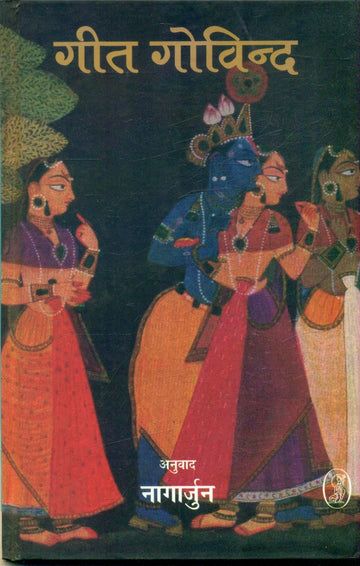Geet Govind