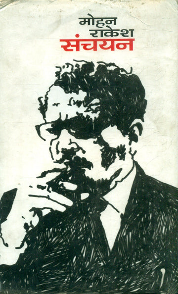 Mohan Rakesh Sanchayan