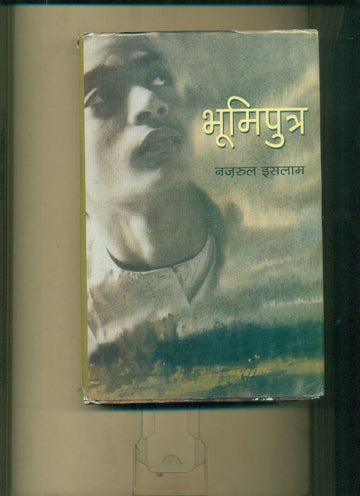 Bhoomiputra
