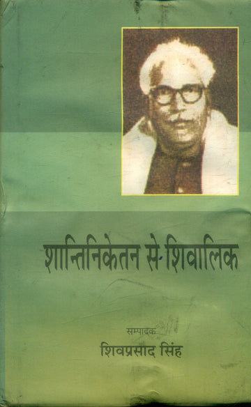Shantinikatan Se Shivalik