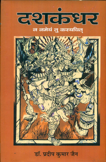 Dashkandhar