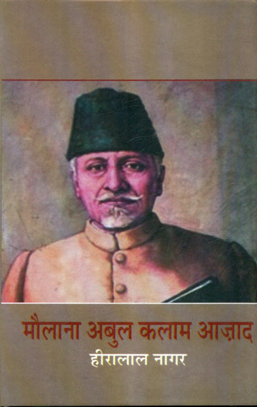 Maulana Abul Kalam Azad