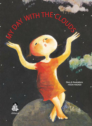 My_Day_with_Clouds_front