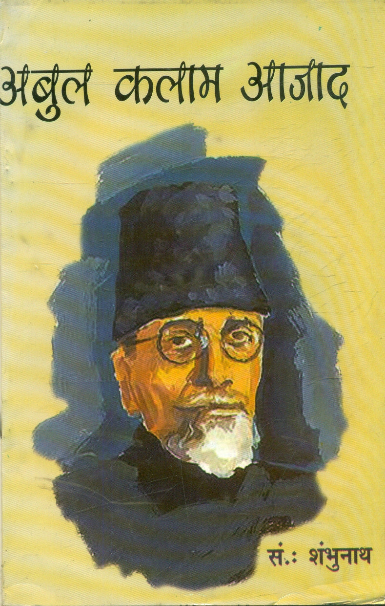 Abul Kalam Azad