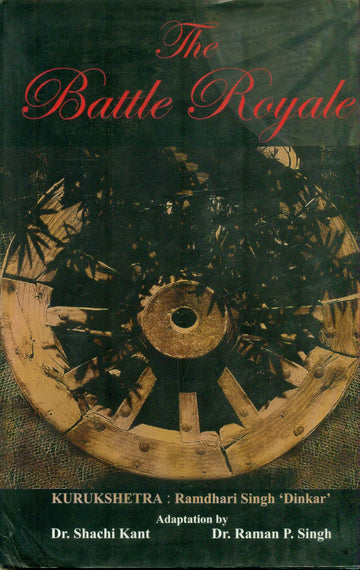 The Battle Royale English Translation of Kurushetra
