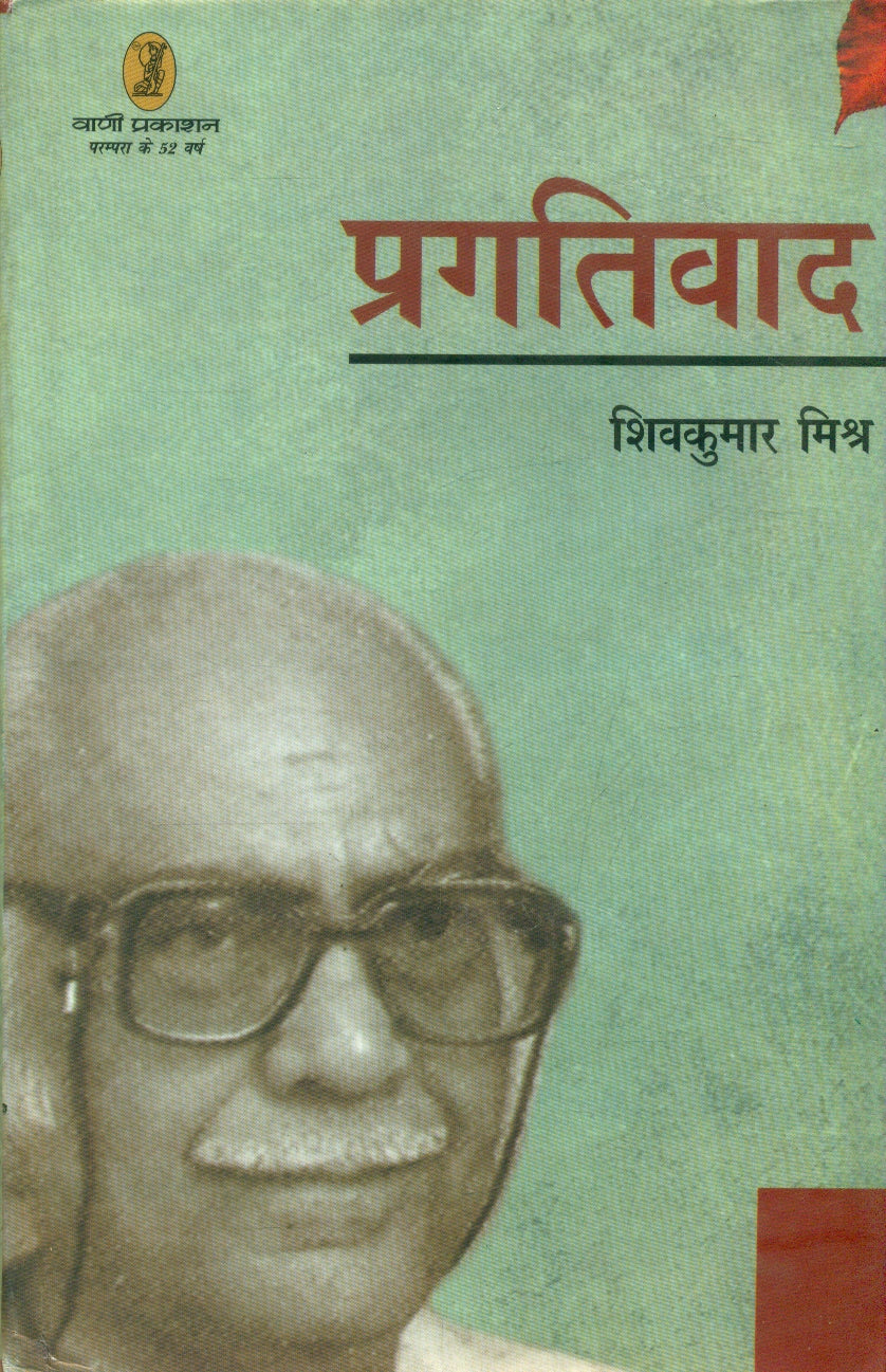 Pragativad