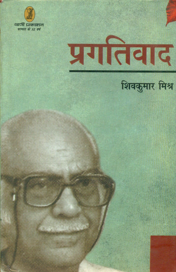 Pragativad
