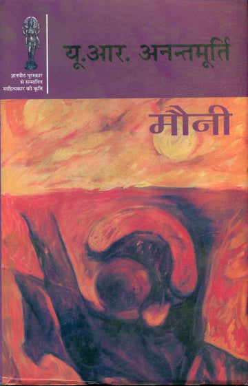 Mauni