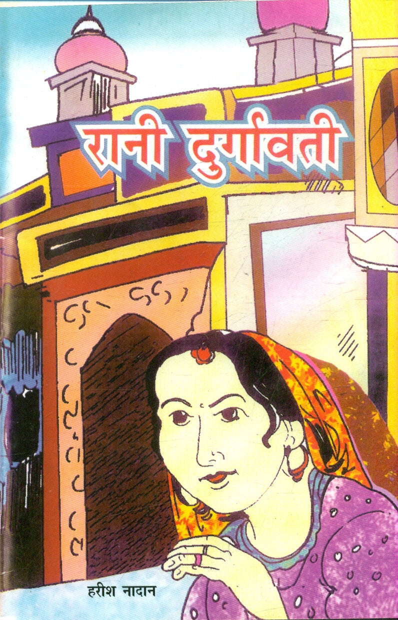 Rani Durgavati