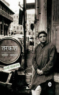 Khwab ke Gaon Javed Akhtar Book Combo Set (Hindi)