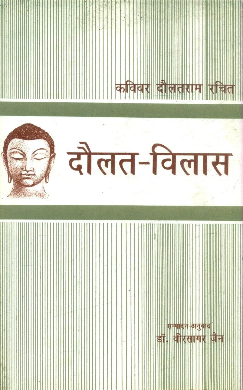 Daulat Vilas